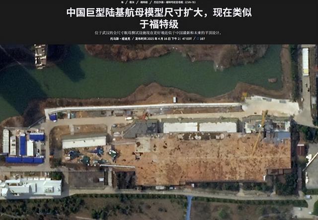 004型航母呼之欲出：中国海军驶入核时代全球海权格局悄然生变(图6)