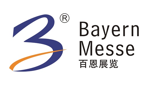 2025上海国际低空经济博览会(图1)