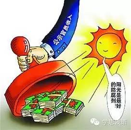 习大大访美前接受《华尔街日报》采访谈官员财产公开的“硬招”是什么(图3)