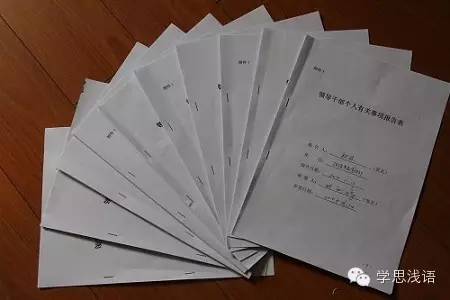 习大大访美前接受《华尔街日报》采访谈官员财产公开的“硬招”是什么(图4)