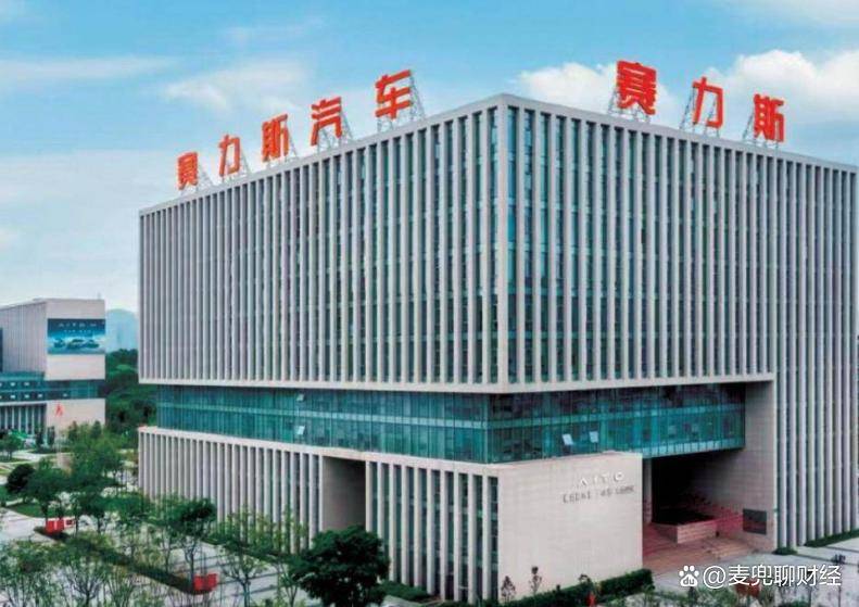 115亿押注华为买下10%股份！2600亿的老牌车企正式狂飙(图1)