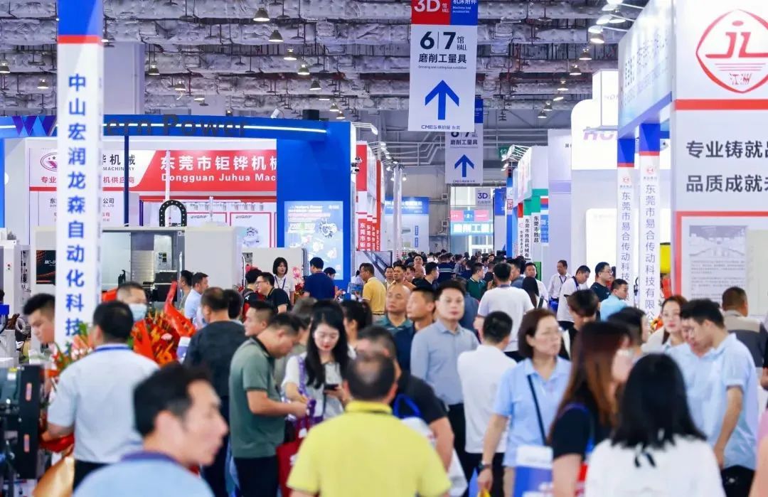 2026年全球紧固件展会已更新