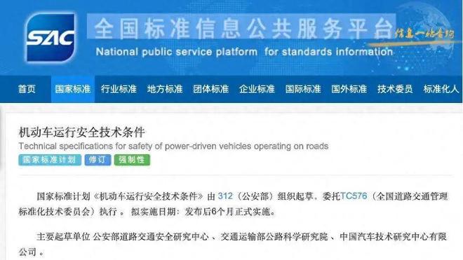 公安部：必需配置机械式内外门把手！隐藏式门把手被终结(图1)