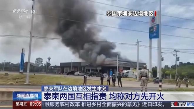 告上联合国！柬埔寨控诉泰方夜晚在边境播诡异音乐村民夜不能寐泰外长回应(图3)