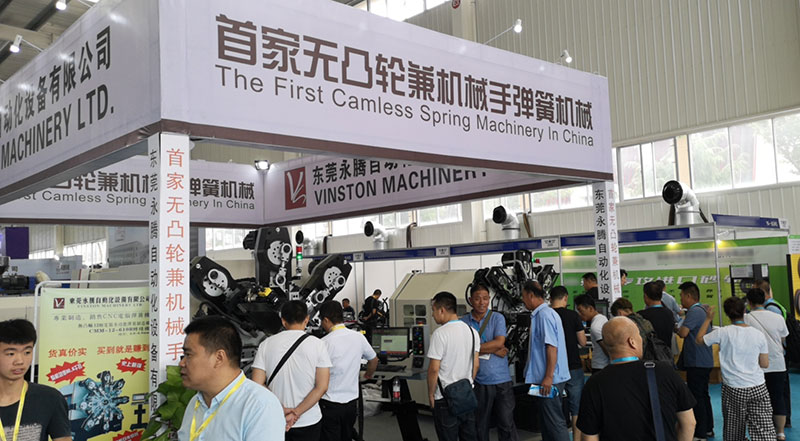 汽车交通物流展会信息_2026年展会预告会展排期-CNENA会展门户