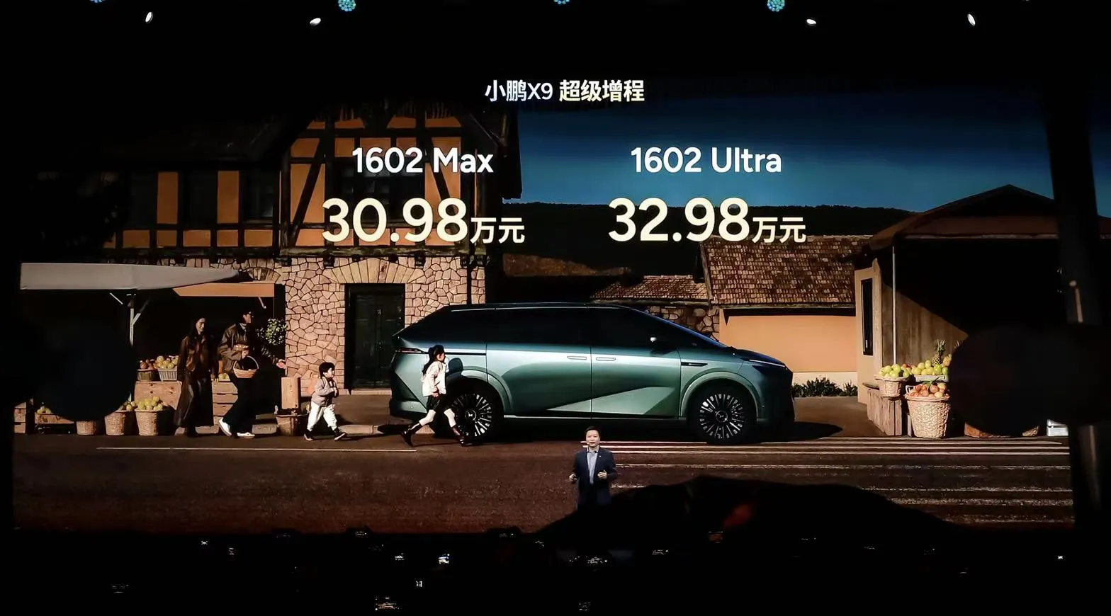 小鹏X9超级增程正式上市3098万元起售(图1)