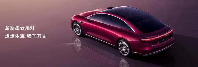 3098万起！新款享界S9正式上市：把50万级豪华和智能卷成标配(图4)