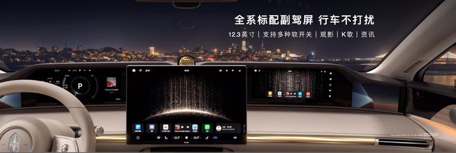 3098万起！新款享界S9正式上市：把50万级豪华和智能卷成标配(图5)