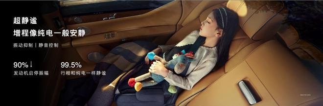 3098万起！新款享界S9正式上市：把50万级豪华和智能卷成标配(图6)