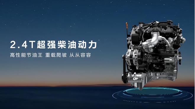 998万起2026款长城炮三版齐发覆盖商用乘用越野(图8)