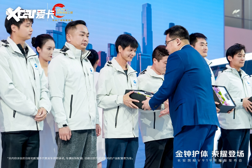 长安凯程V919荣耀版为商用车市场7方提供最优解(图2)