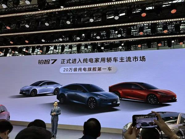 丰田铂智7亮相广州车展官方宣布将于2026年3月份上市(图1)