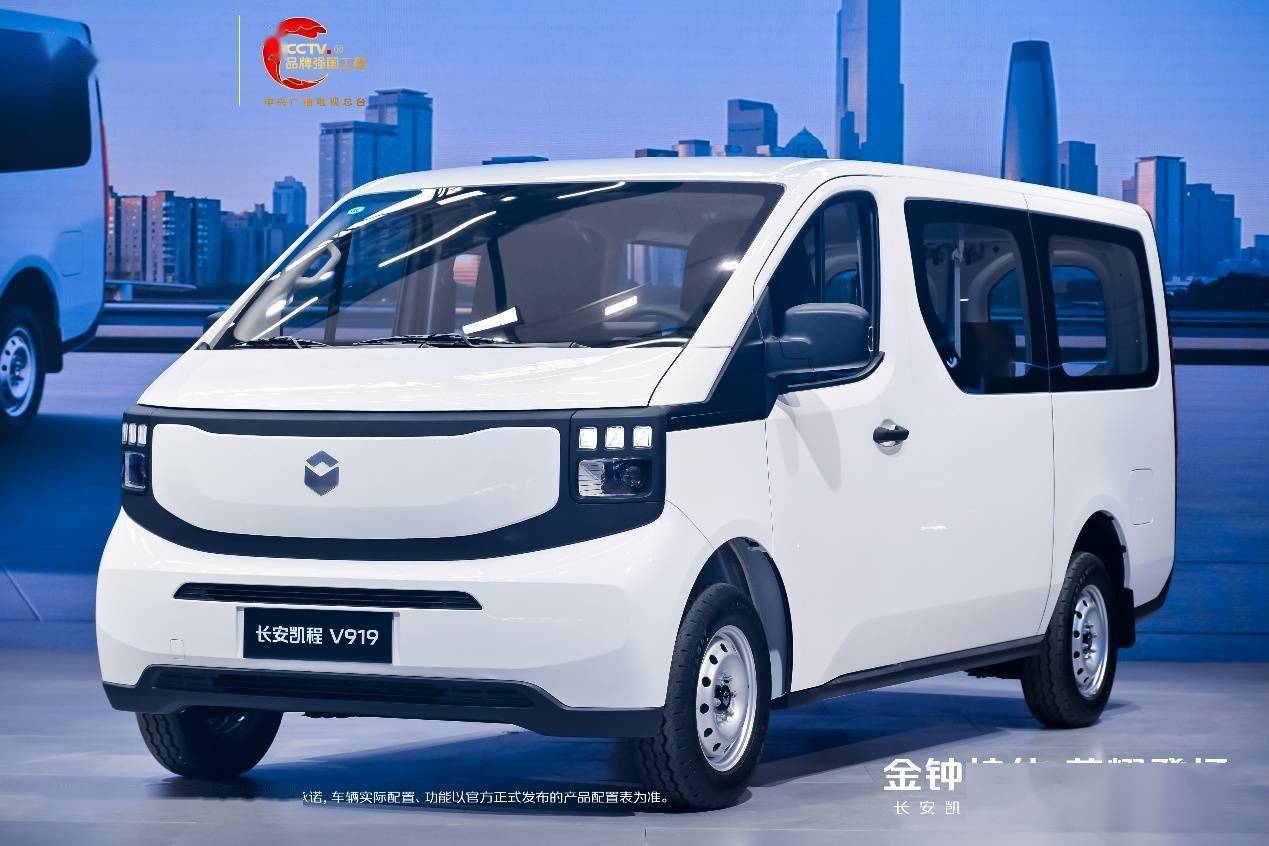 长安凯程V919荣耀版上市技术升级助力城配低电耗省成本优势尽显(图1)
