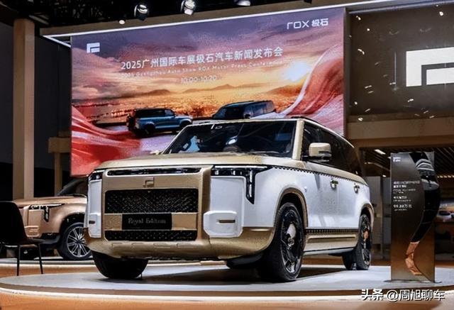 盘点2025广州车展亮相的这17款全新SUV值得一看！(图12)