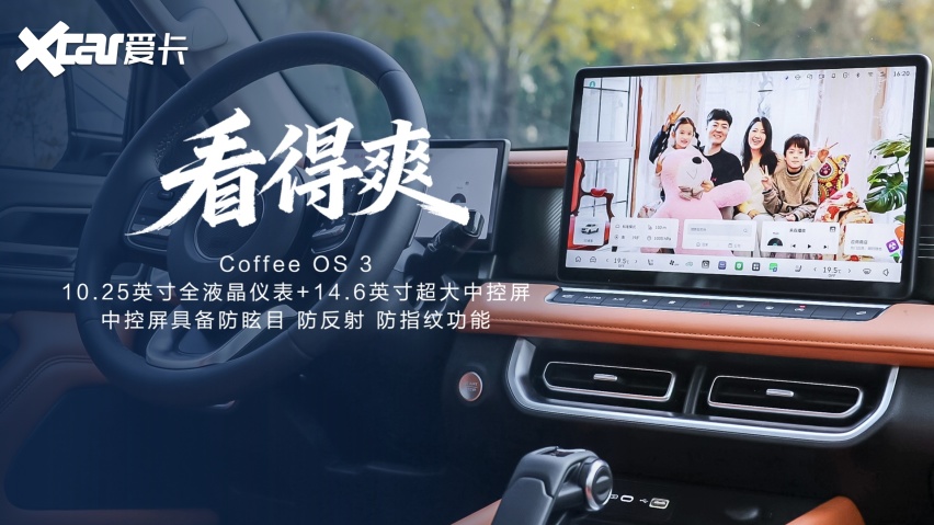 2025广州车展长城炮多款新车上市(图5)