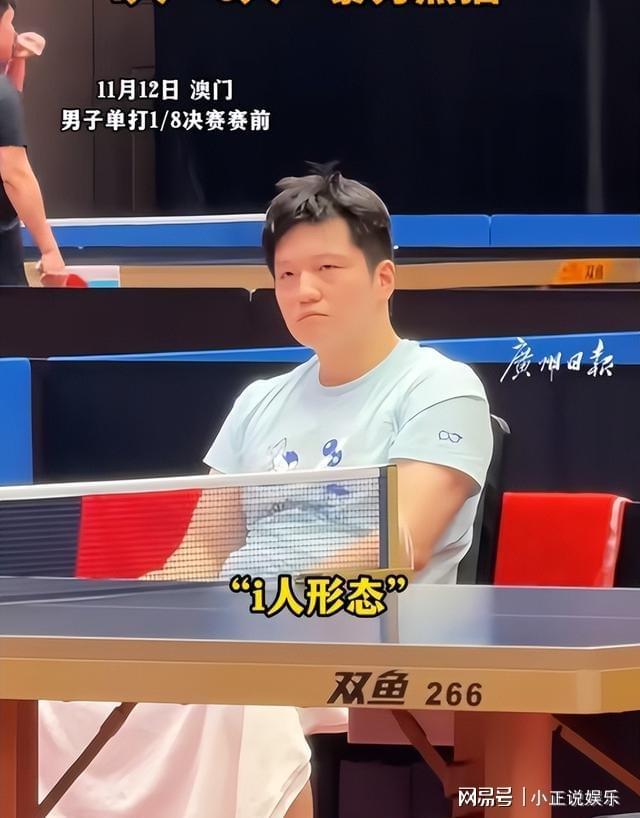 樊振东松弛感引热议！邓亚萍道出惊人战术网友调侃：这也能赢？(图6)