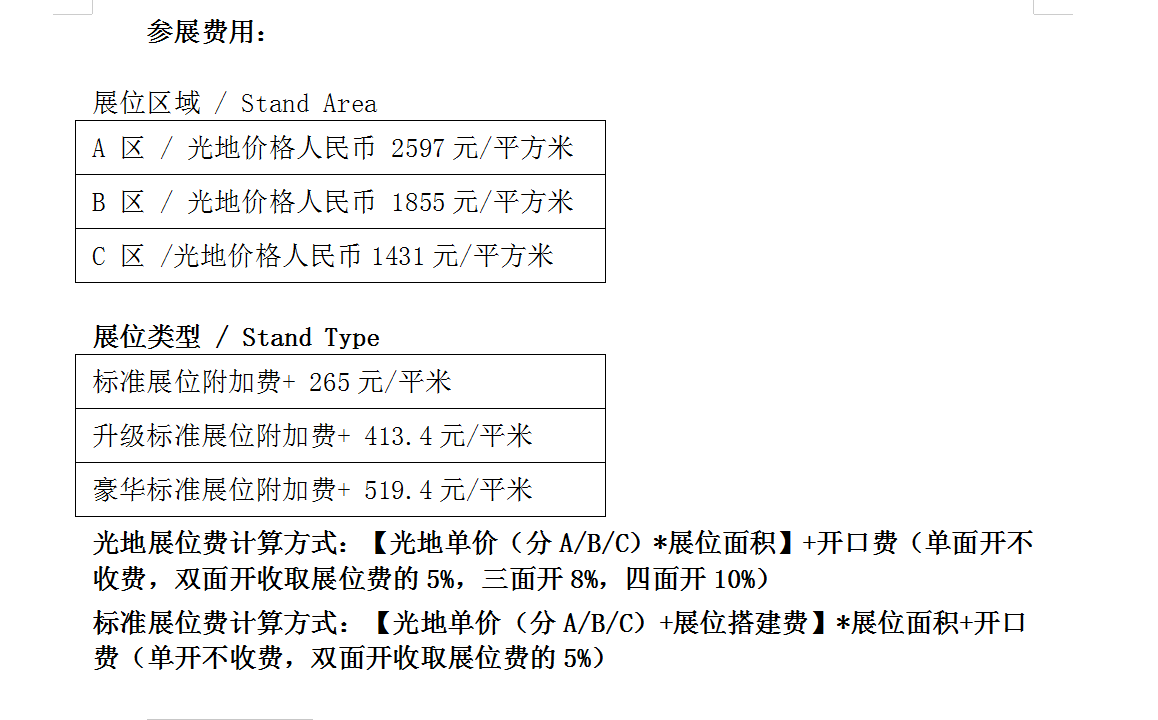 广州车展新趋势：新能源大六座排队登场纯电车企回手拥抱油箱