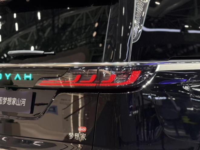 满足商务需求的四座高定MPV梦想家山河版亮相(图7)