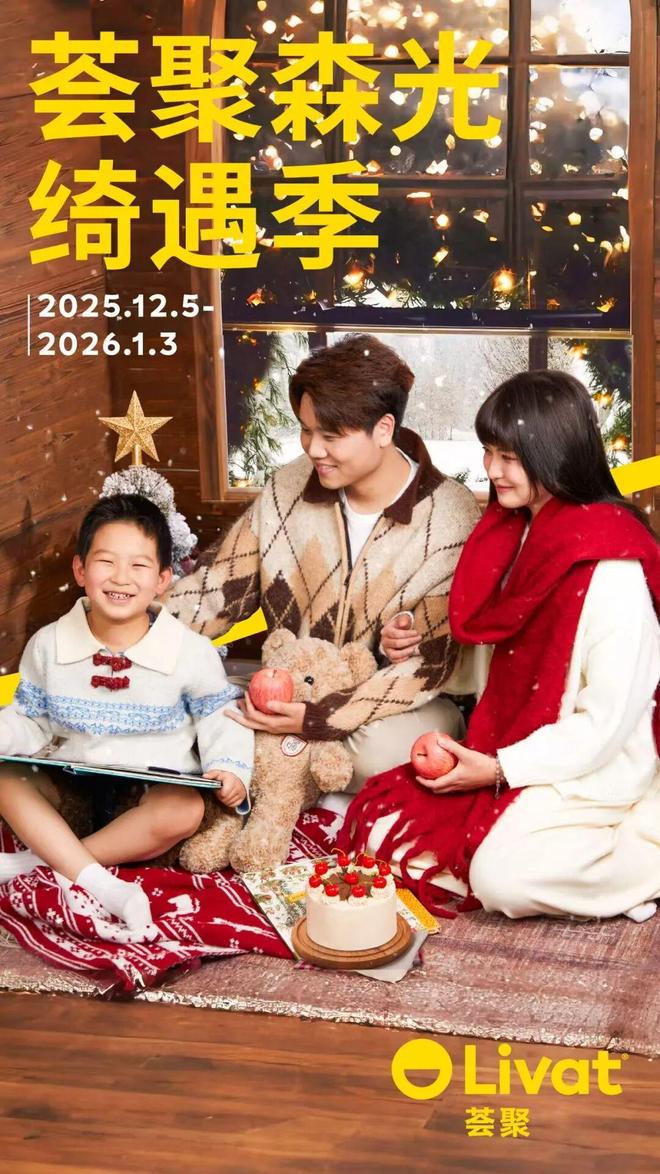 在2025年的最后一个月你的周末如何度过？｜双周好玩(图1)