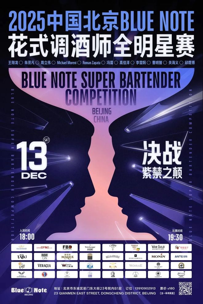 在2025年的最后一个月你的周末如何度过？｜双周好玩(图8)