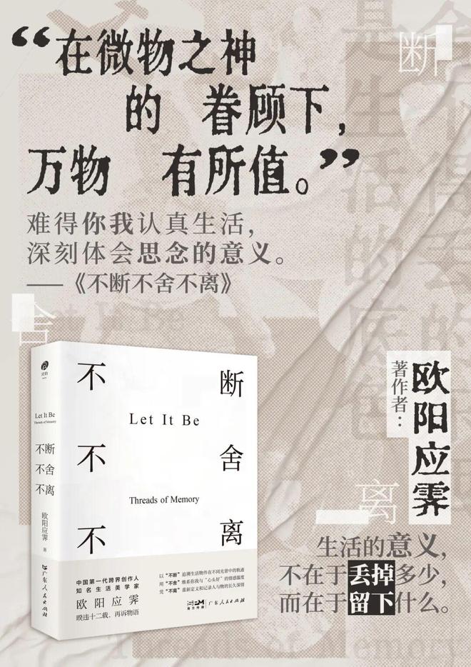 在2025年的最后一个月你的周末如何度过？｜双周好玩(图12)