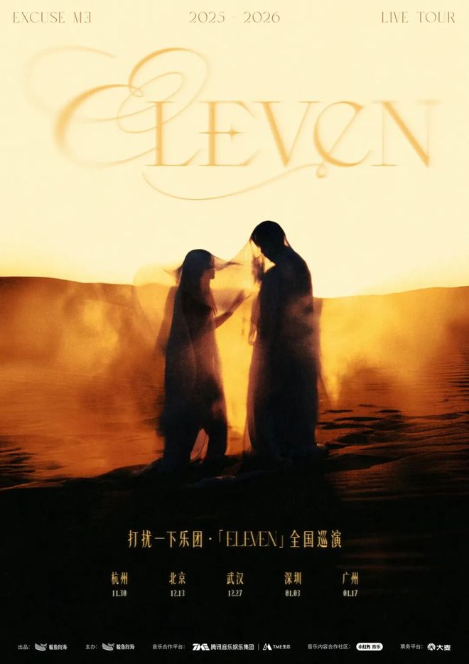 在2025年的最后一个月你的周末如何度过？｜双周好玩(图11)