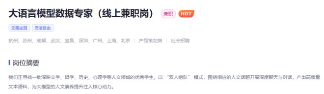 我突然看懂了米哈游的“米”字含义(图20)
