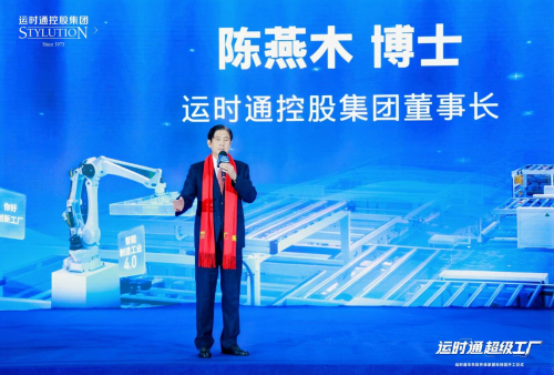 环球时报探访运时通超级工厂运时通华东工厂打造1200米床垫智能制造工业40生产线从技术到品质硬核诠释中国制造的创新力量！(图9)