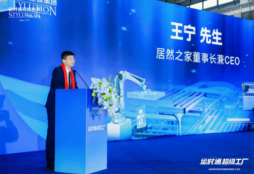 环球时报探访运时通超级工厂运时通华东工厂打造1200米床垫智能制造工业40生产线从技术到品质硬核诠释中国制造的创新力量！(图12)