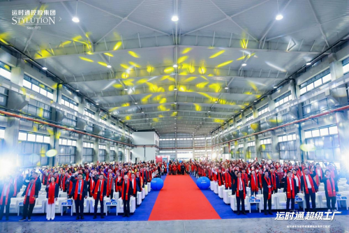 环球时报探访运时通超级工厂运时通华东工厂打造1200米床垫智能制造工业40生产线从技术到品质硬核诠释中国制造的创新力量！(图13)