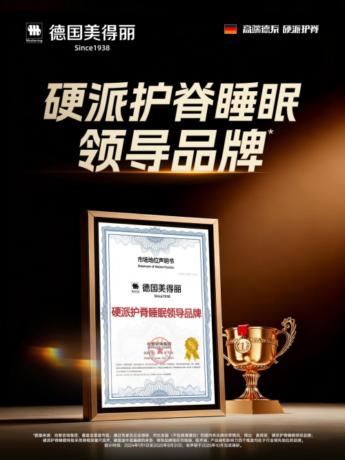 环球时报探访运时通超级工厂运时通华东工厂打造1200米床垫智能制造工业40生产线从技术到品质硬核诠释中国制造的创新力量！(图19)