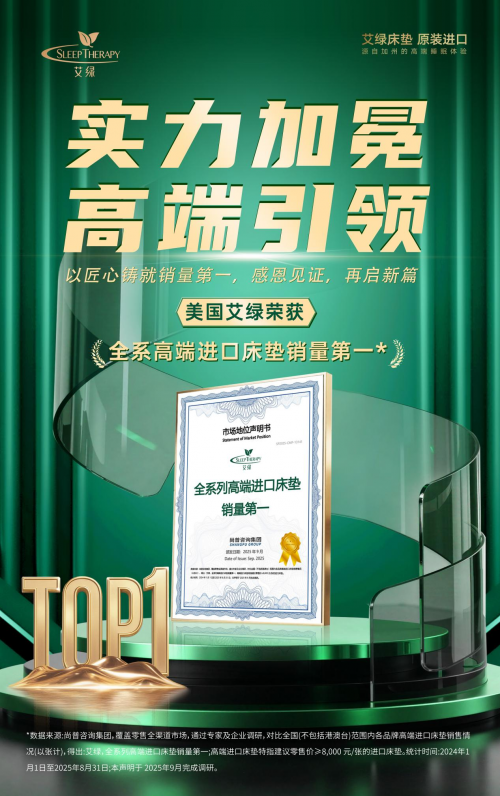 环球时报探访运时通超级工厂运时通华东工厂打造1200米床垫智能制造工业40生产线从技术到品质硬核诠释中国制造的创新力量！(图21)