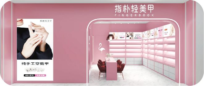 共赢合伙人线超强阵容揭晓(图5)