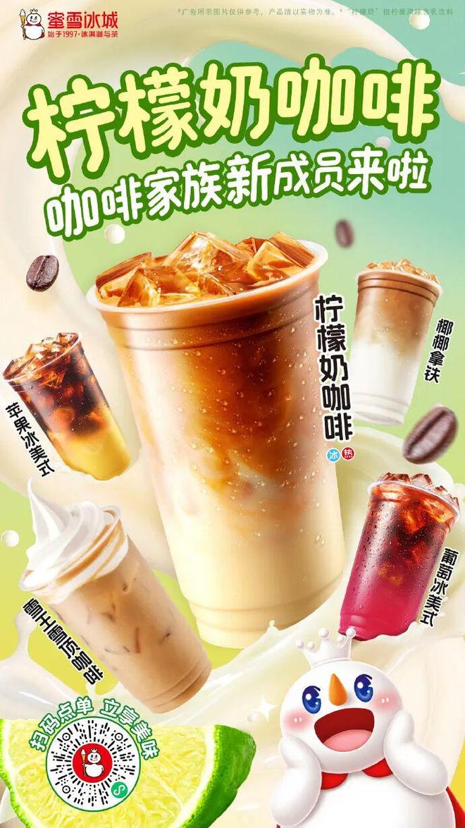 瑞幸门店“上烤箱”惹争议员工：连夜辞职跑路！(图11)