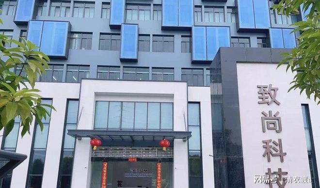 致尚科技在全球的工厂(图3)