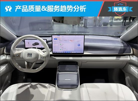质选车：至境L7开创高端轿车智电新时代(图6)