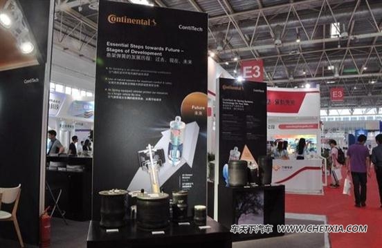 2026ATC上海国际汽车底盘系统技术展览会