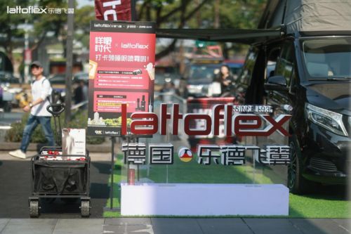 Lattoflex乐德飞翼携手奔驰露营车亮相2025广州设计周户外嗜好节(图4)