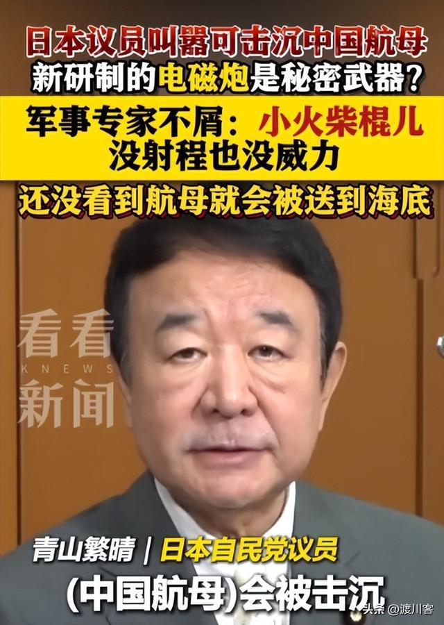 美国放弃全球霸权退回北美日本备战狂想“台独”彻底没靠山了(图16)