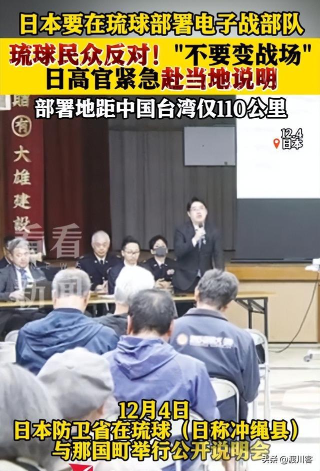 美国放弃全球霸权退回北美日本备战狂想“台独”彻底没靠山了(图15)