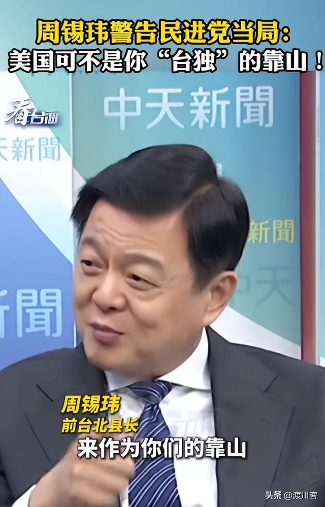 美国放弃全球霸权退回北美日本备战狂想“台独”彻底没靠山了(图21)