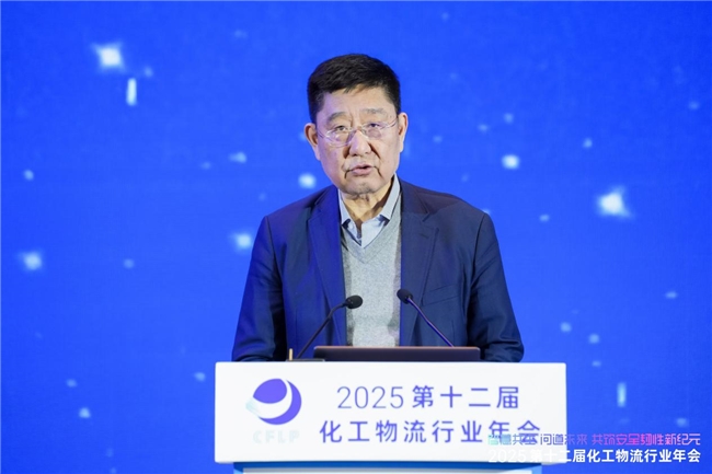 2025第十二届化工物流行业年会在连云港盛大召开(图2)