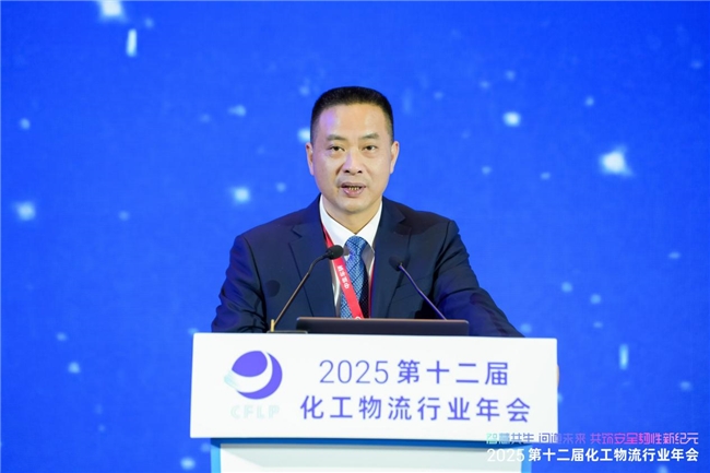 2025第十二届化工物流行业年会在连云港盛大召开(图4)