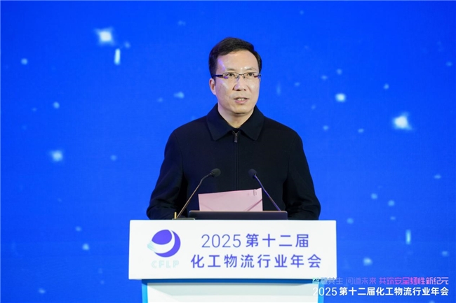 2025第十二届化工物流行业年会在连云港盛大召开(图3)