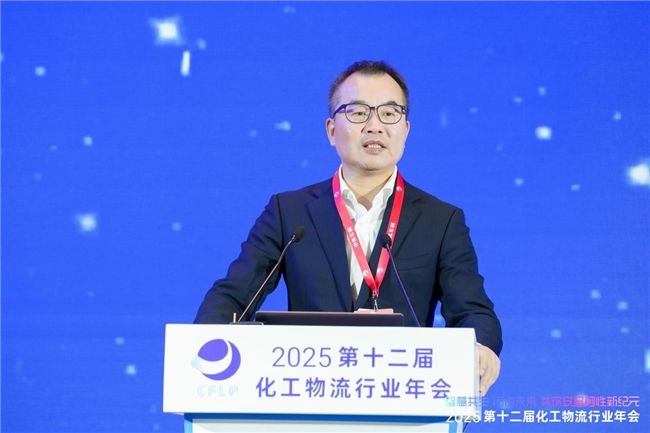 2025第十二届化工物流行业年会在连云港盛大召开(图8)