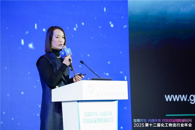 2025第十二届化工物流行业年会在连云港盛大召开(图9)