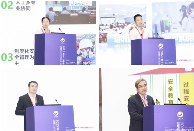 2025第十二届化工物流行业年会在连云港盛大召开(图17)