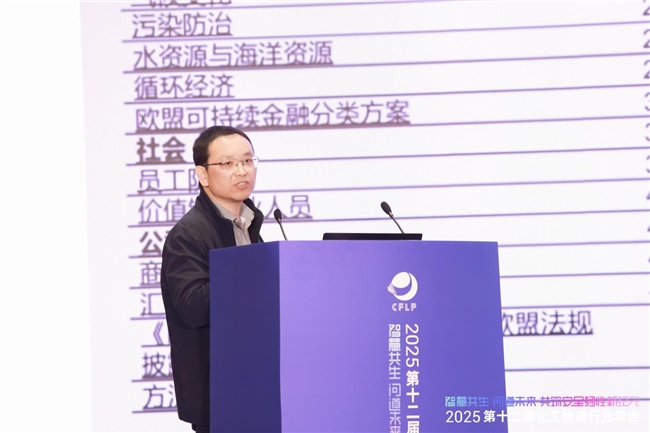 2025第十二届化工物流行业年会在连云港盛大召开(图18)