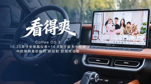 长城皮卡1-11月全球累计销量超166万辆26款长城炮正式上市(图4)