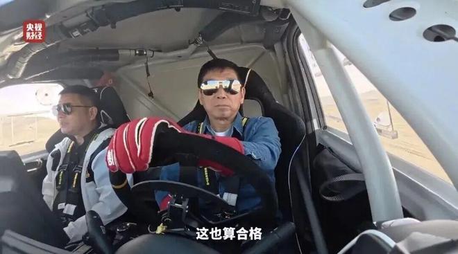 从戈壁赛道到全球市场！车手魏建军：用最硬核方式为中国车正名(图3)
